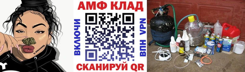 мега ссылки  Пестово  дарк нет Telegram  АМФ VHQ 