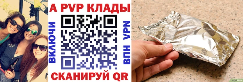 А ПВП VHQ  блэк спрут ссылки  Пестово  цены  