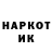 КЕТАМИН VHQ Gena KOR