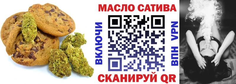 Cannafood конопля  магазин    Пестово 