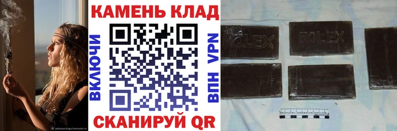 хочу наркоту  Пестово  Гашиш VHQ 