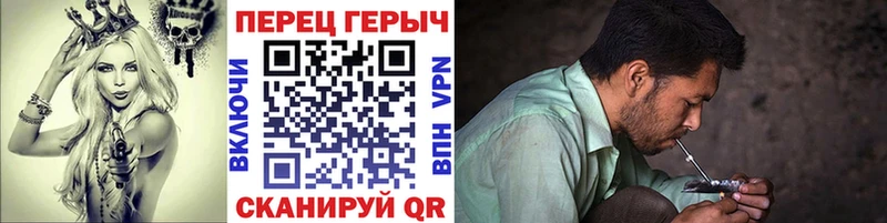 ГЕРОИН VHQ где купить Пестово