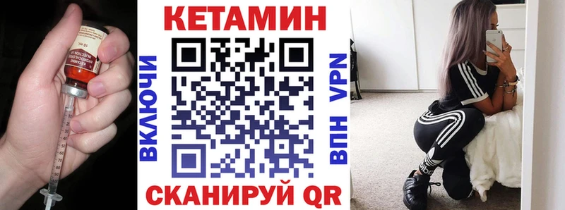 OMG зеркало  Пестово  КЕТАМИН ketamine 