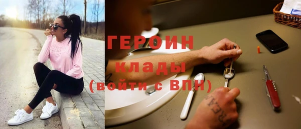 гидропоника Горнозаводск