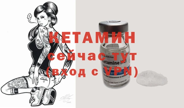 дмт Горно-Алтайск
