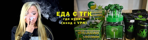 соль курить ск Нефтегорск