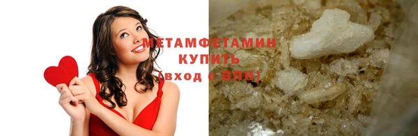 гидропоника Горнозаводск
