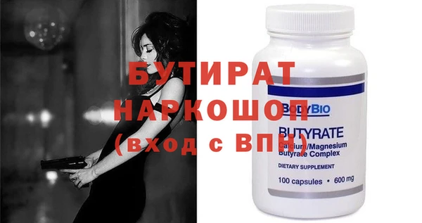 гидропоника Горнозаводск