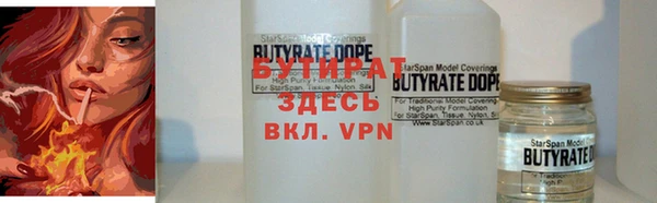 гидропоника Нефтекумск