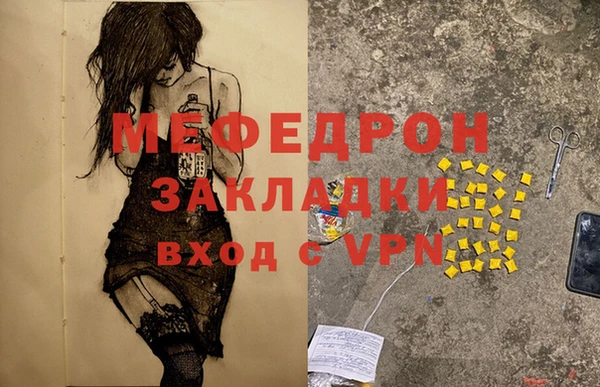 гашик Наволоки