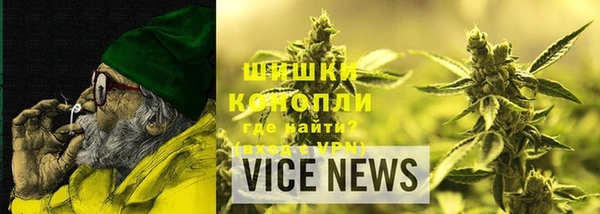 мефедрон Медногорск