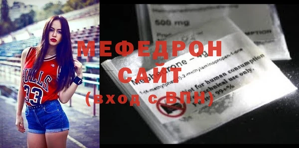 герыч Мегион