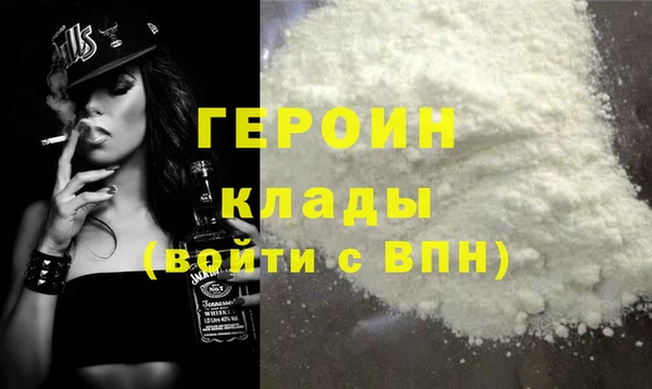 кокаин перу Нея