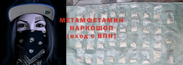 соль курить ск Нефтегорск