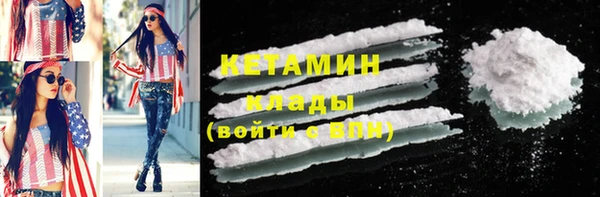 MDMA Premium VHQ Гусиноозёрск