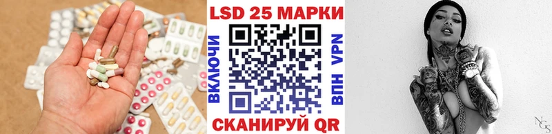 ЛСД экстази ecstasy сколько стоит Пестово