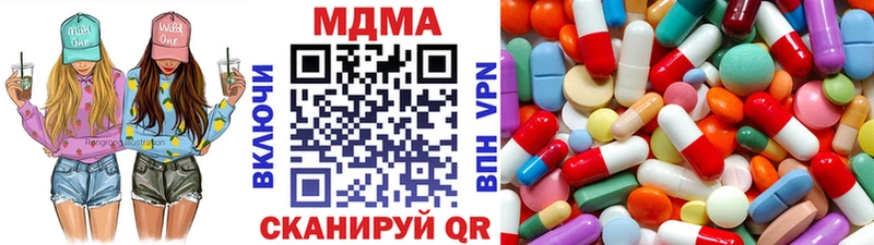 МДМА crystal  как найти закладки  Пестово 