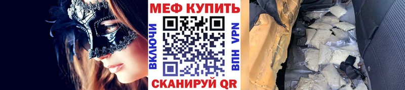 МЕФ 4 MMC  Пестово 