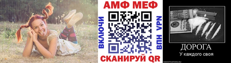 ссылка на мегу ссылки  Пестово  МЕТАМФЕТАМИН винт  хочу наркоту 