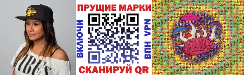 Марки 25I-NBOMe 1500мкг blacksprut зеркало Пестово