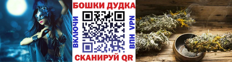 МАРИХУАНА LSD WEED  мега сайт  Пестово  где найти наркотики 